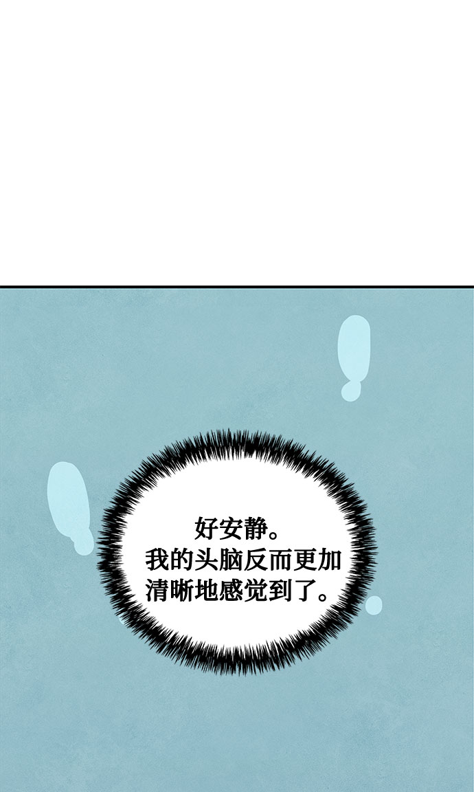 [第2季] 序章86