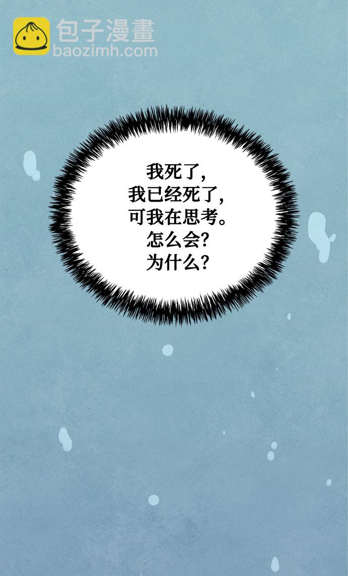 [第2季] 序章87