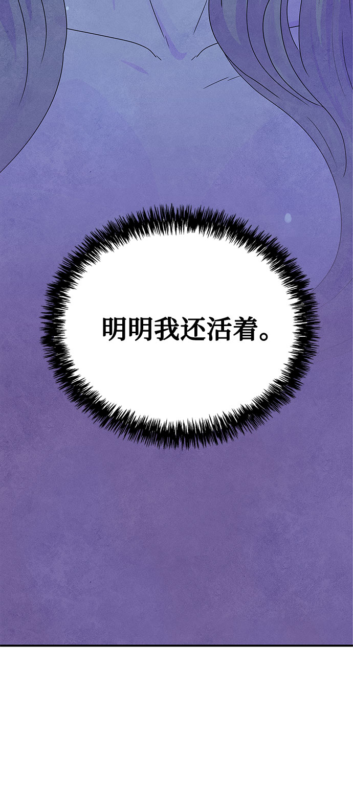 [第2季] 序章89