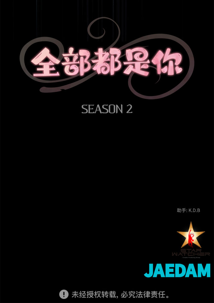 [第2季] 序章92