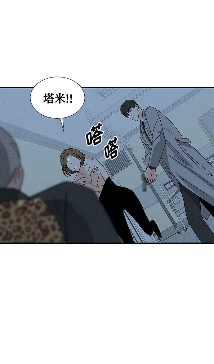 [第2季] 第1话103