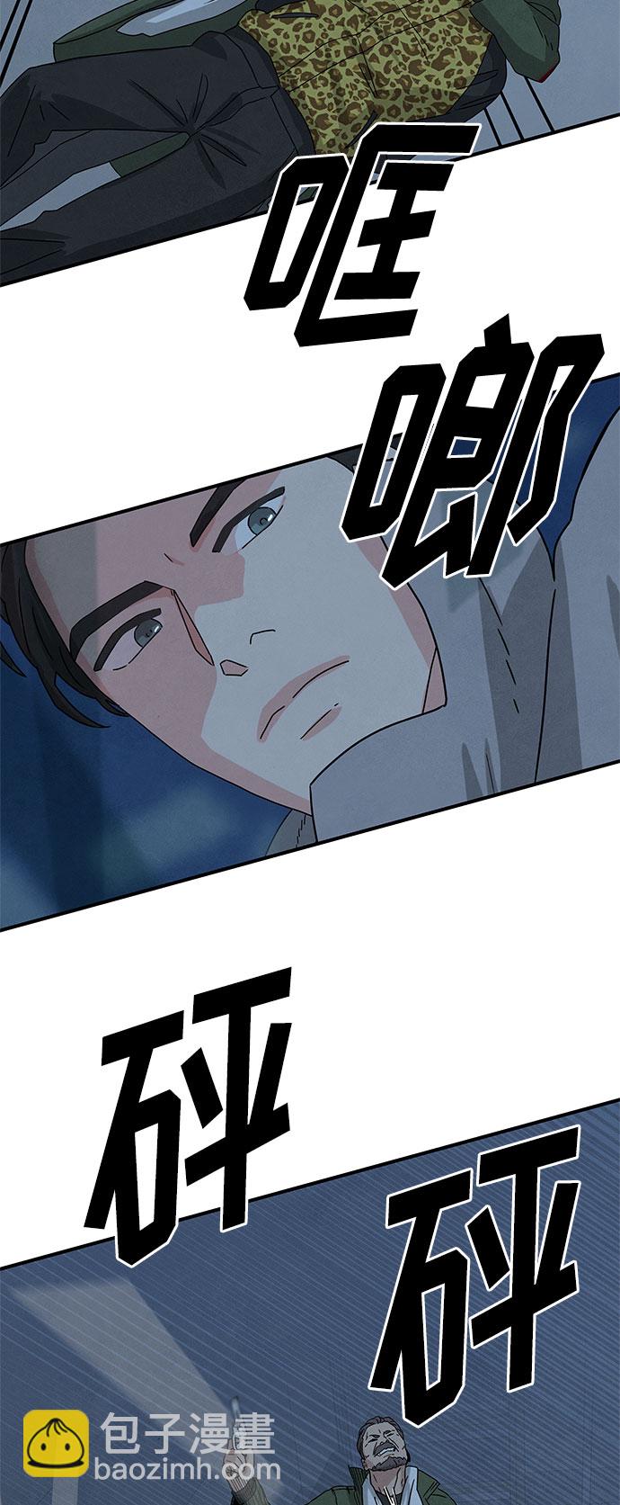 [第2季] 第1话105
