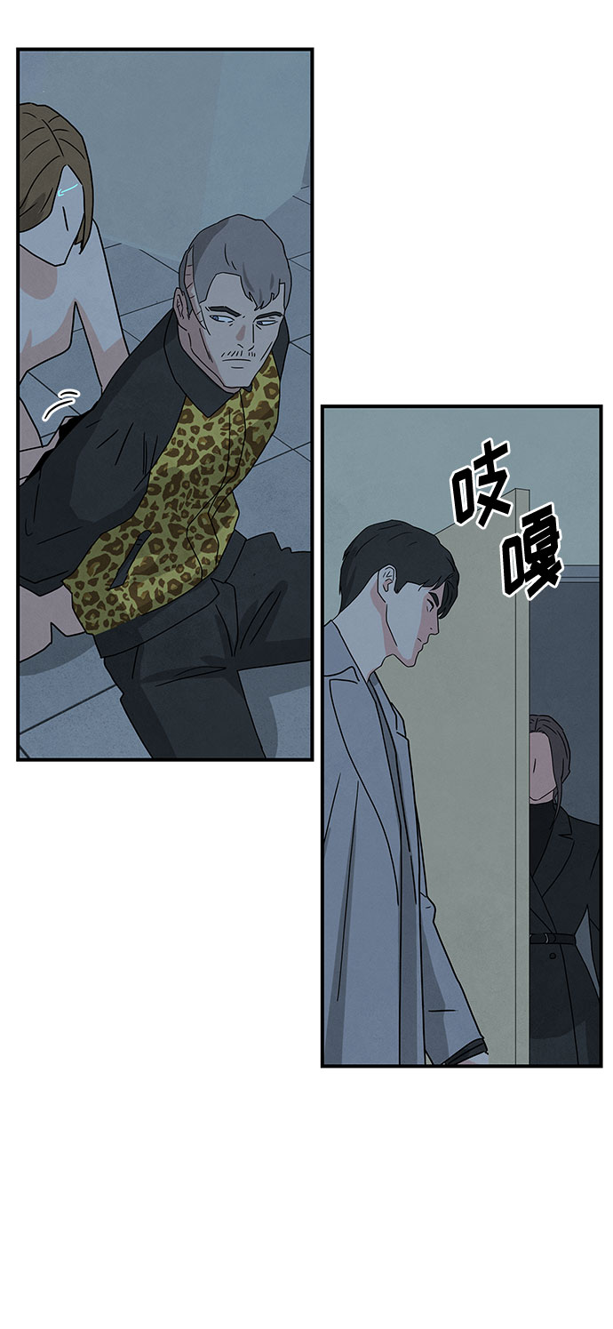 [第2季] 第1话108