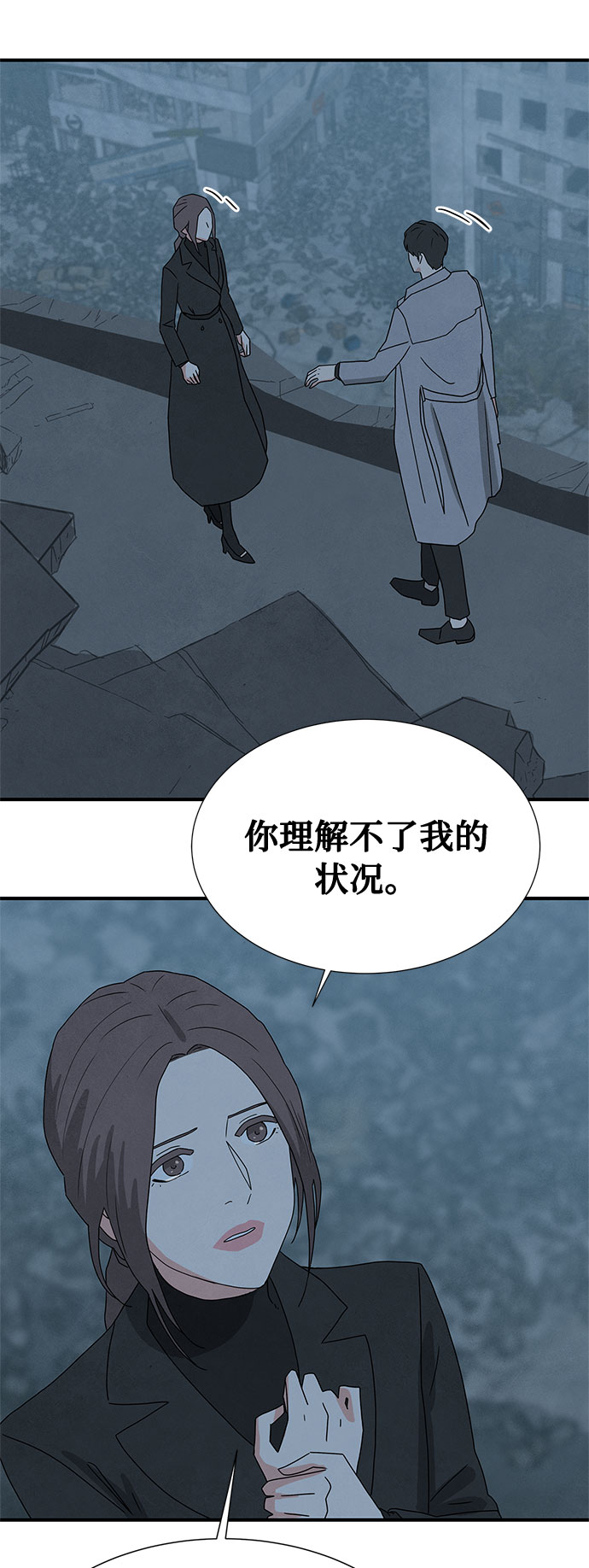 [第2季] 第1话119