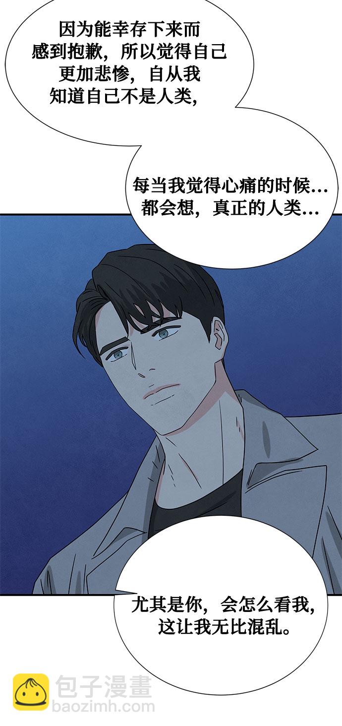 [第2季] 第1话120