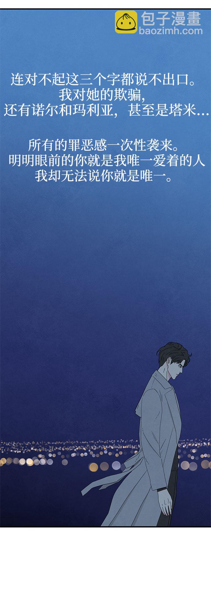 [第2季] 第1话130