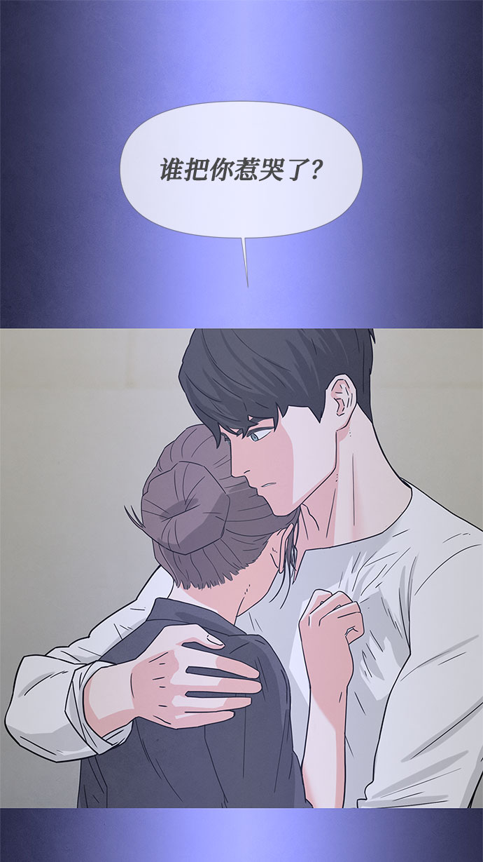 [第2季] 第1话25