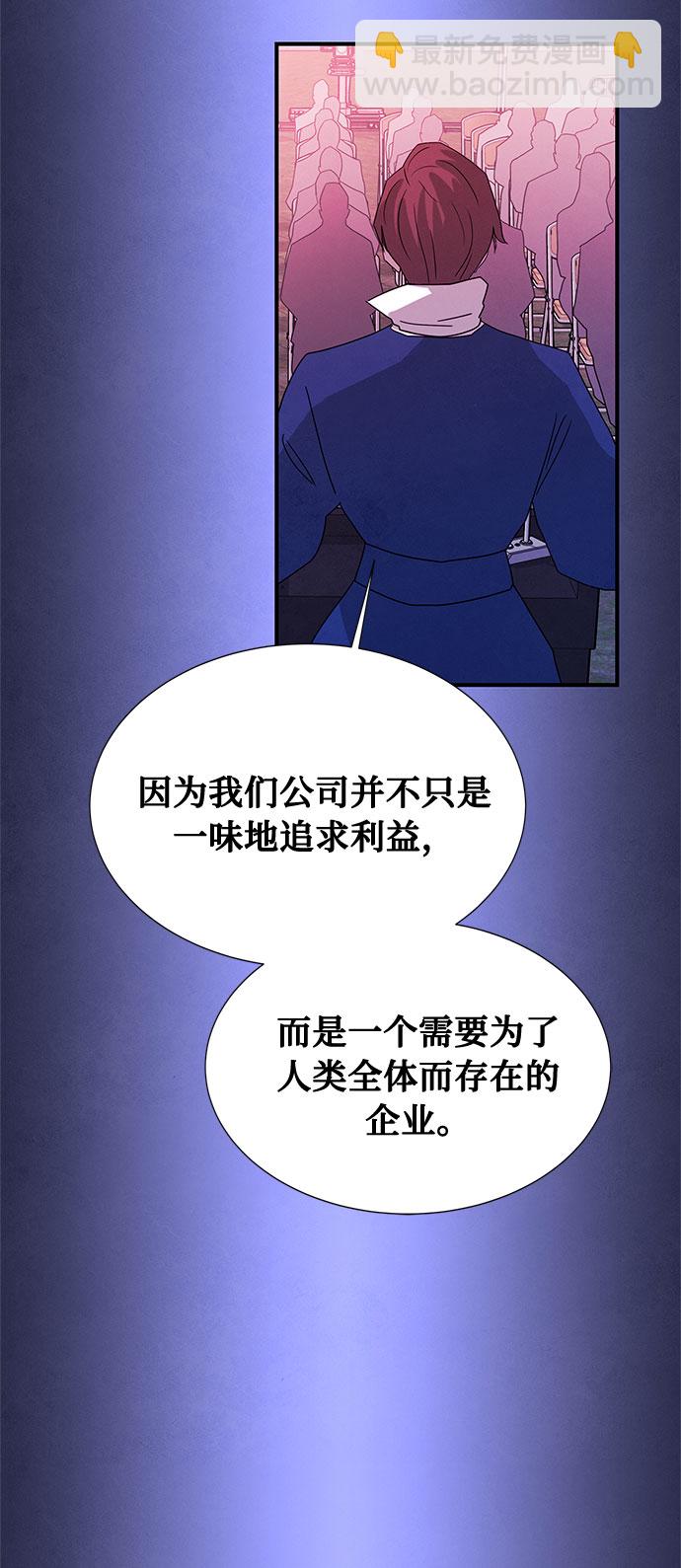 [第2季] 第1话35
