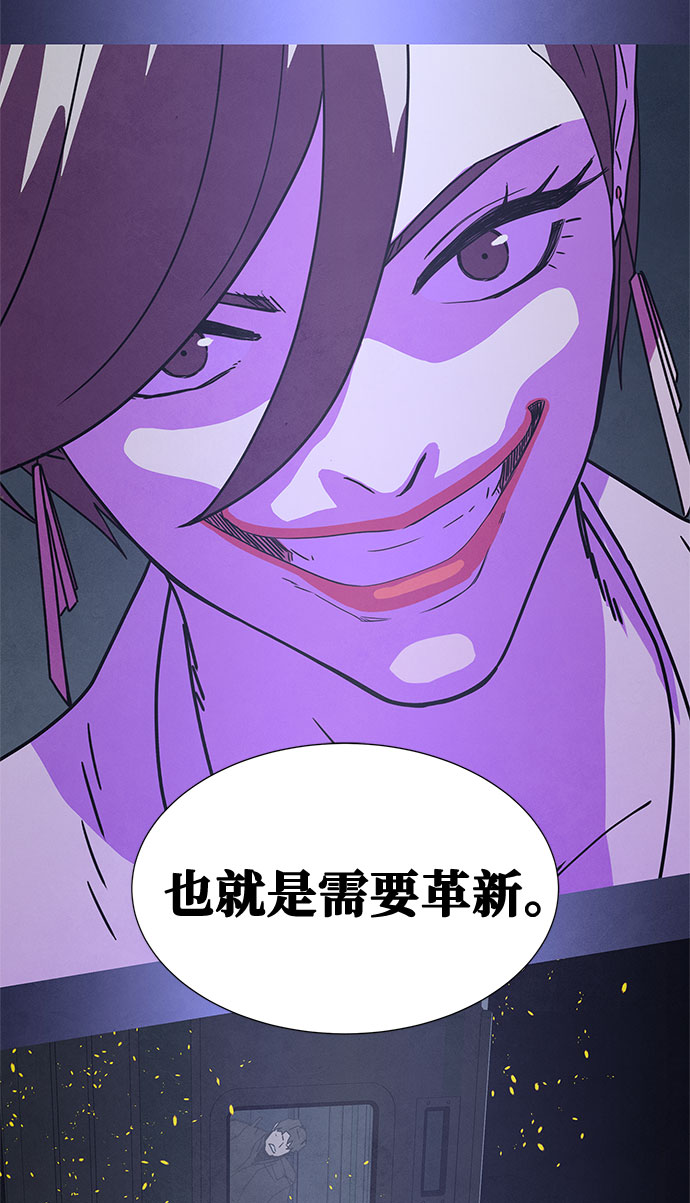 [第2季] 第1话52
