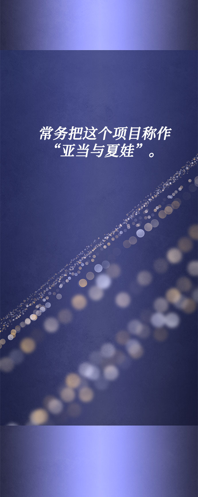 [第2季] 第1话61