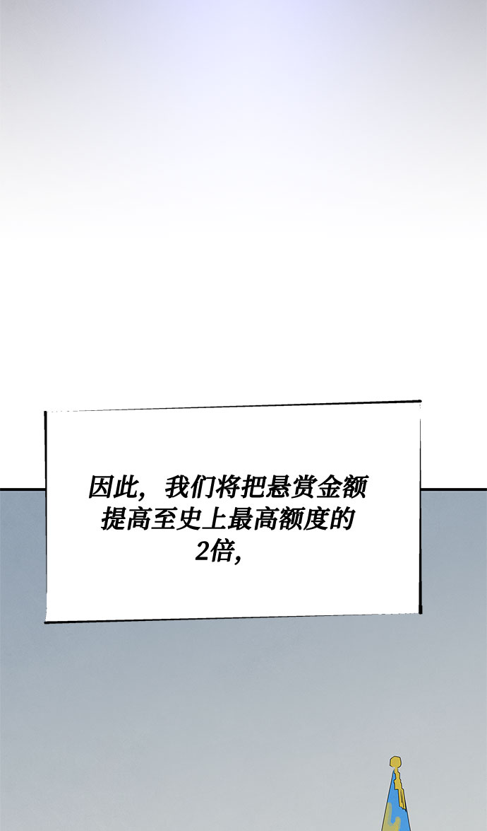 [第2季] 第1话66