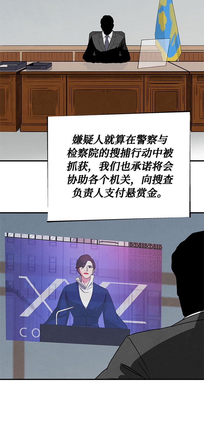 [第2季] 第1话67