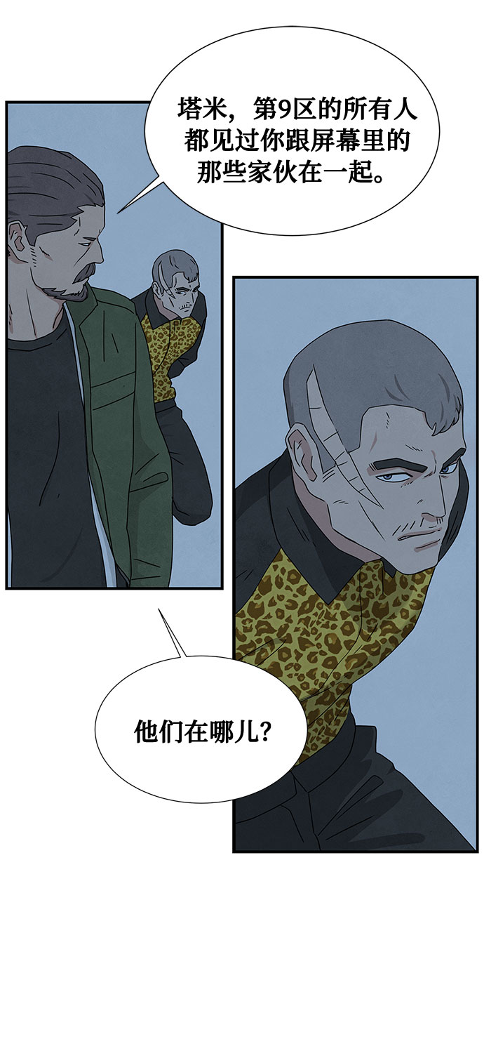 [第2季] 第1话70