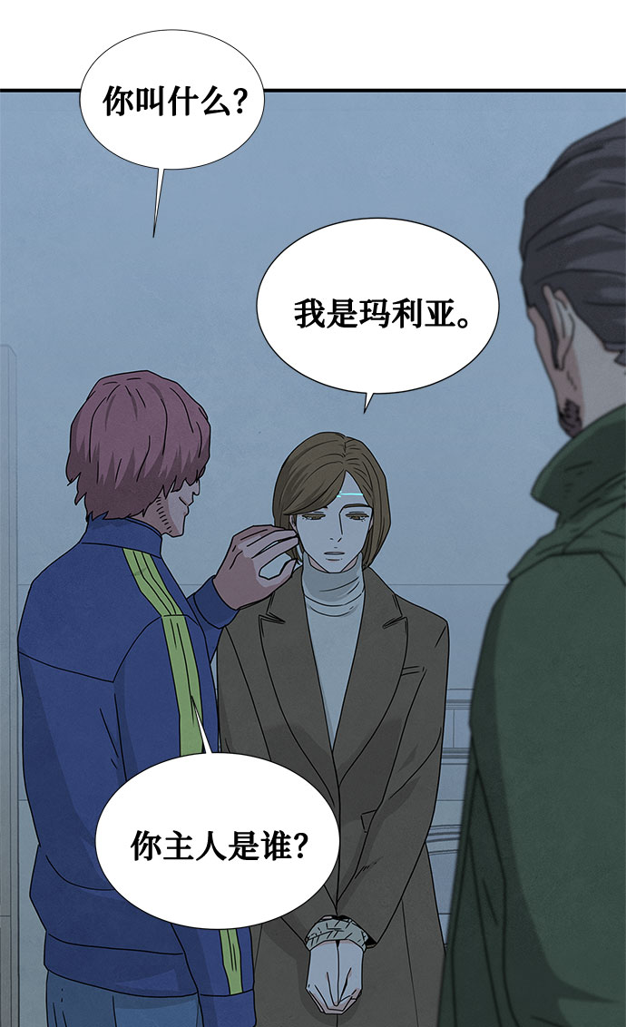 [第2季] 第1话73