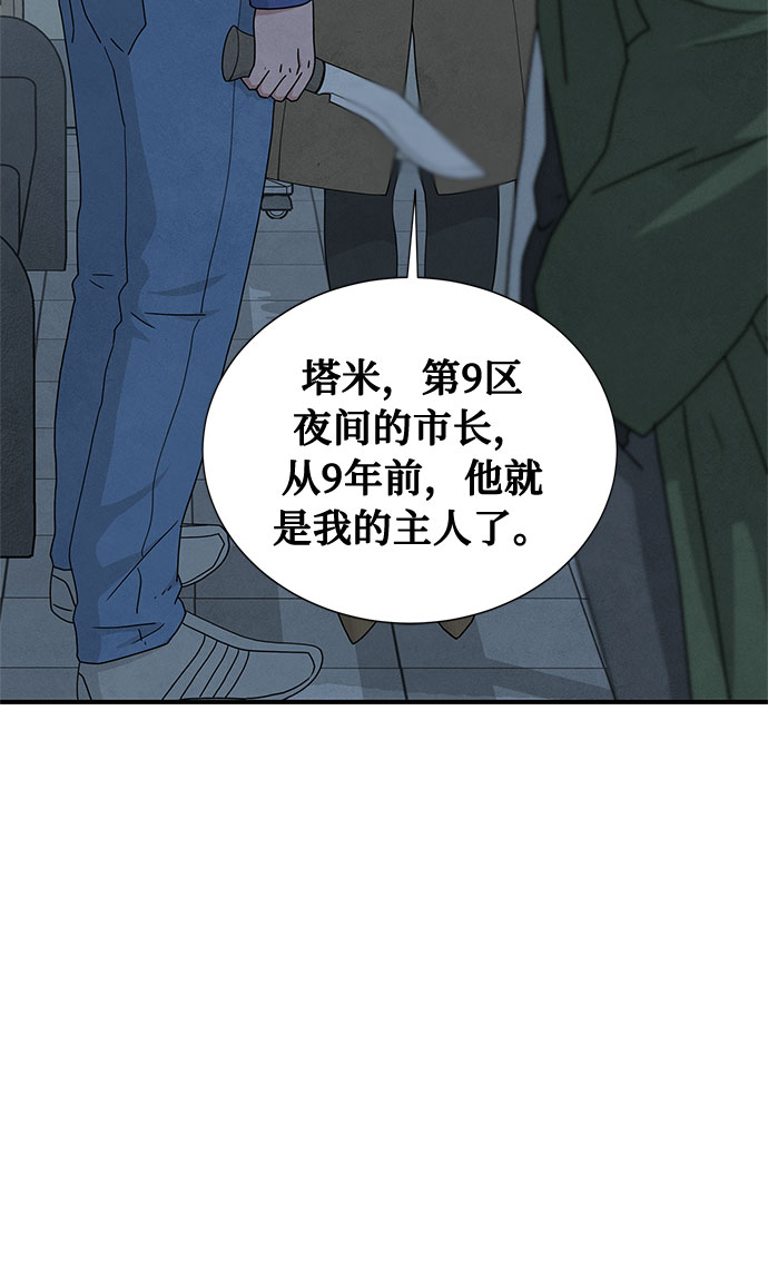 [第2季] 第1话74