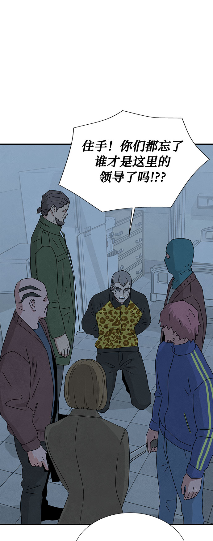[第2季] 第1话75