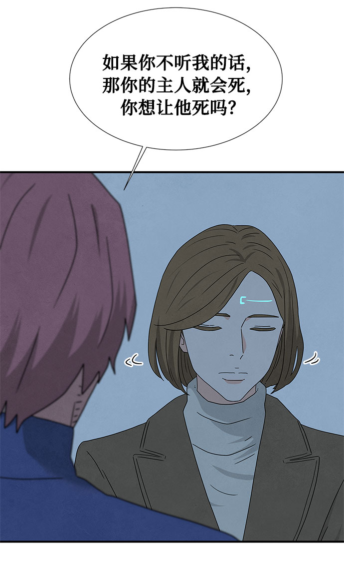 [第2季] 第1话78
