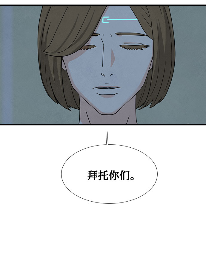 [第2季] 第1话88