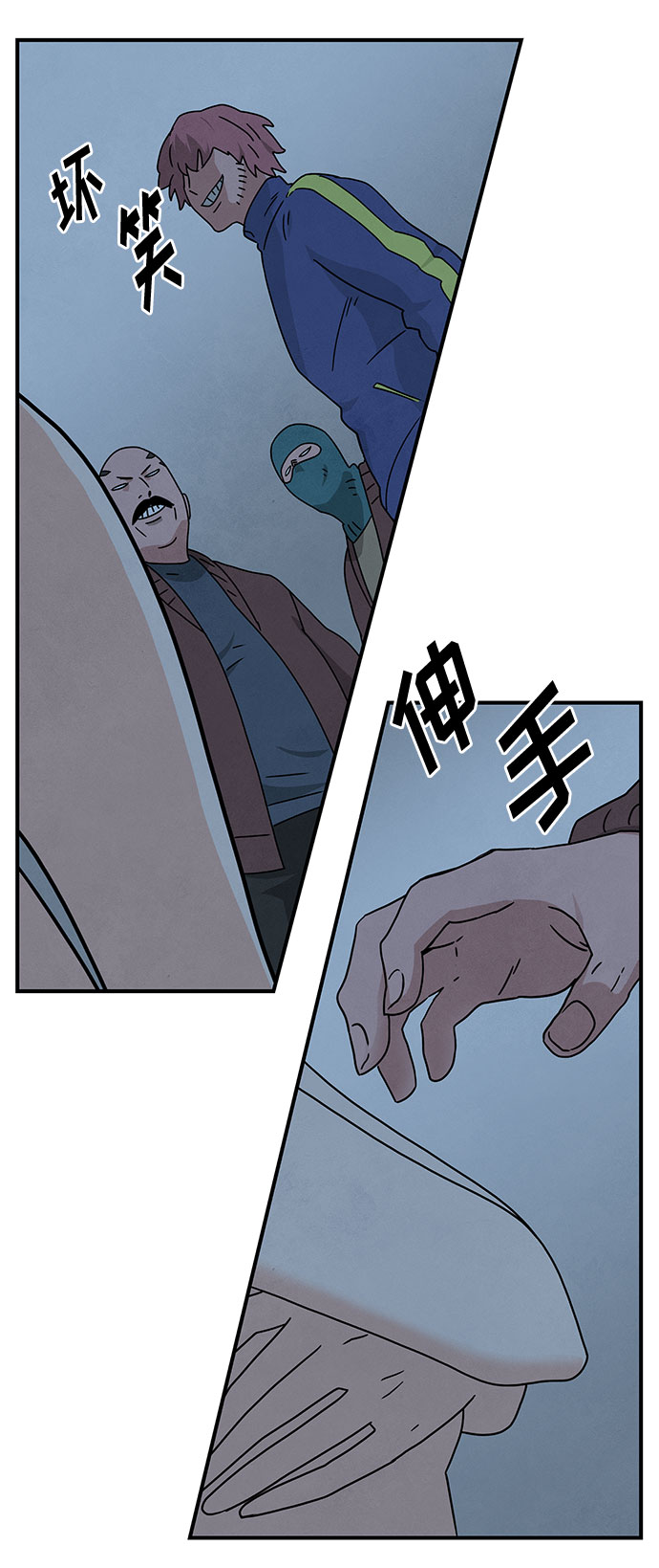 [第2季] 第1话89