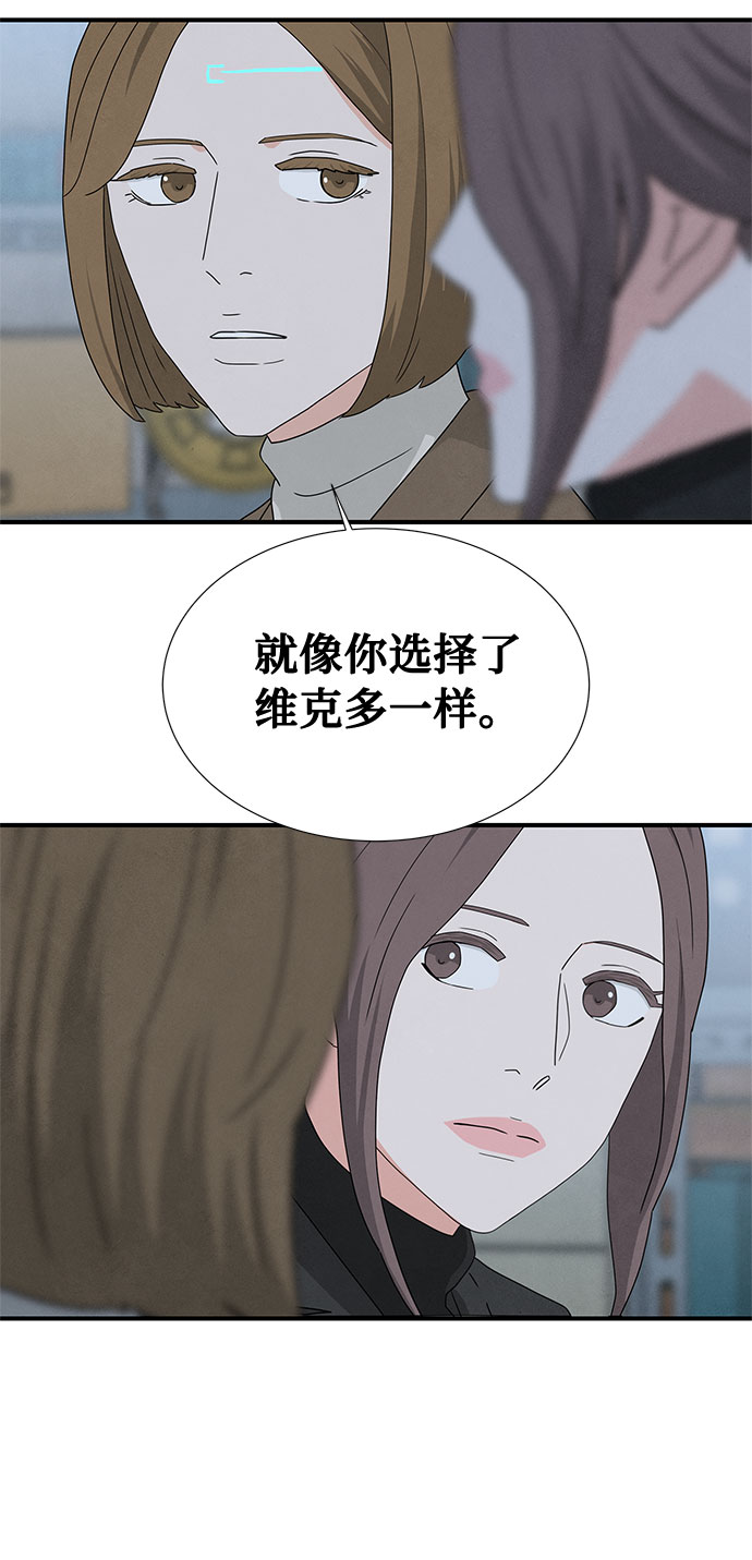 [第2季] 第2话22