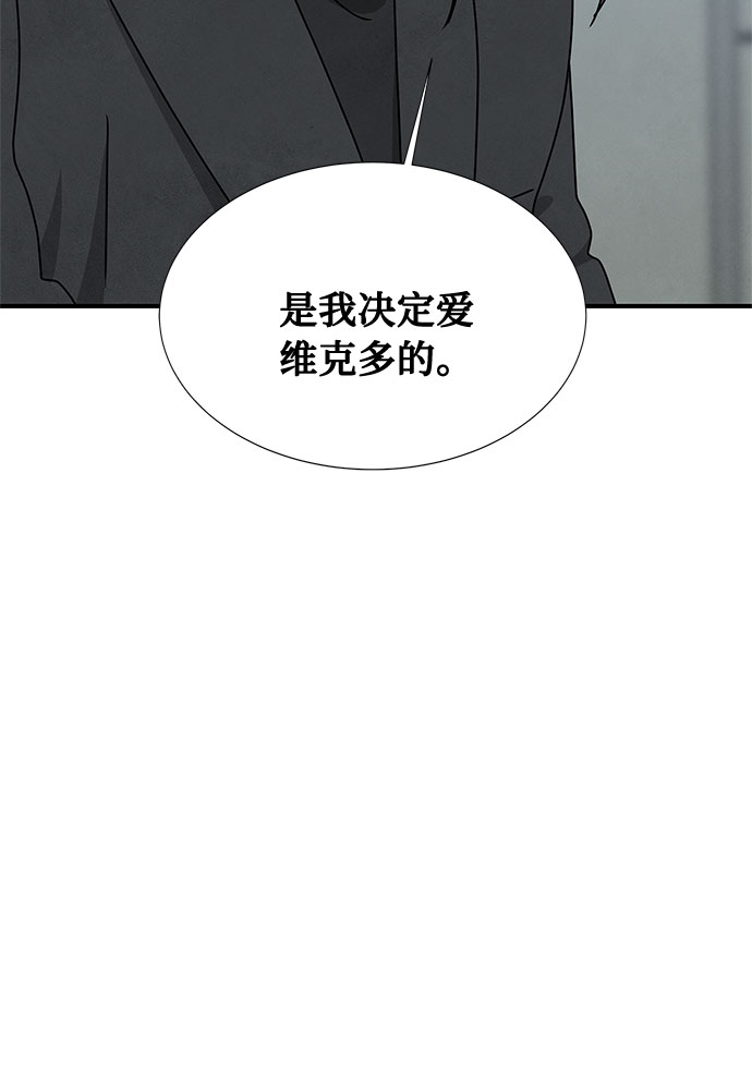 [第2季] 第2话24