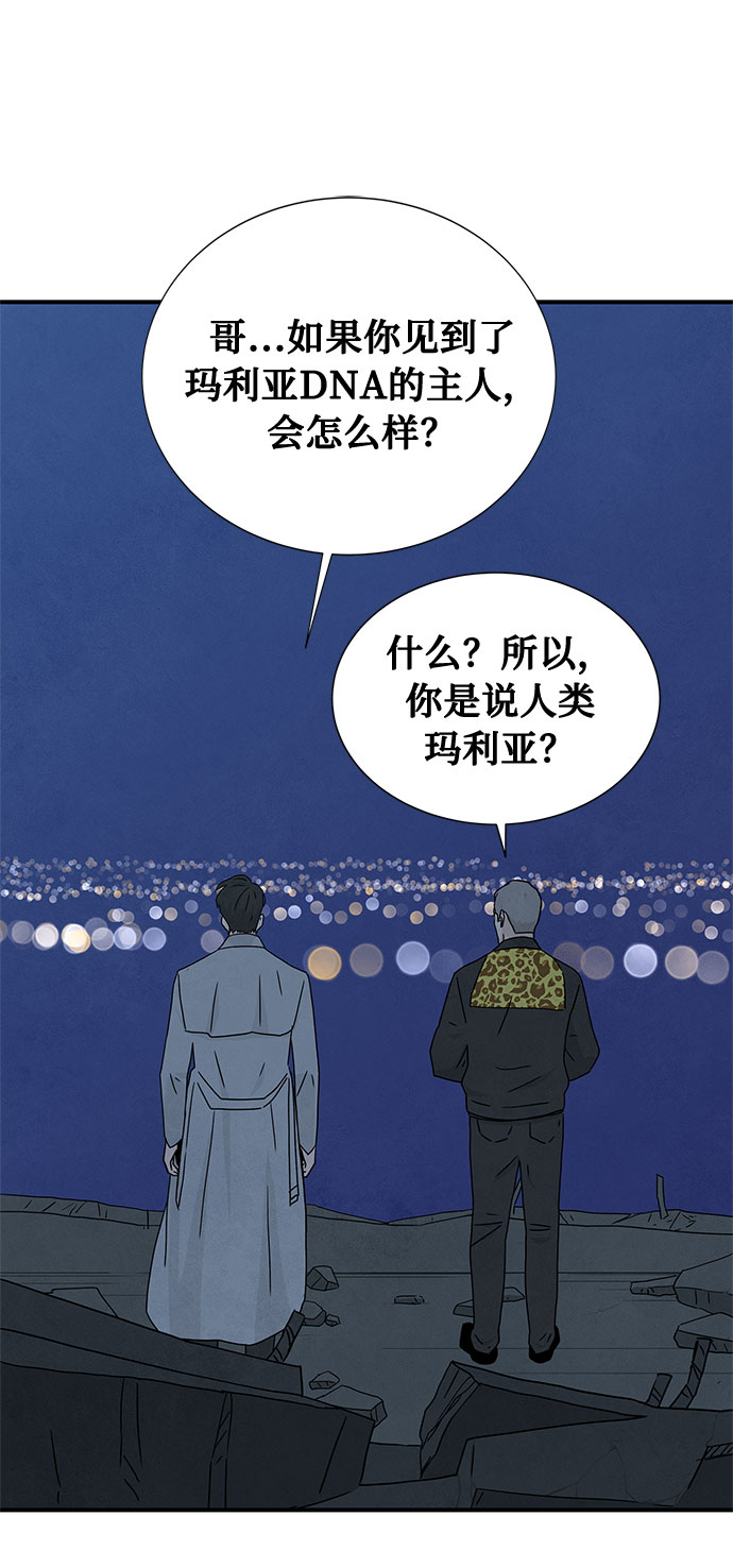 [第2季] 第2话32
