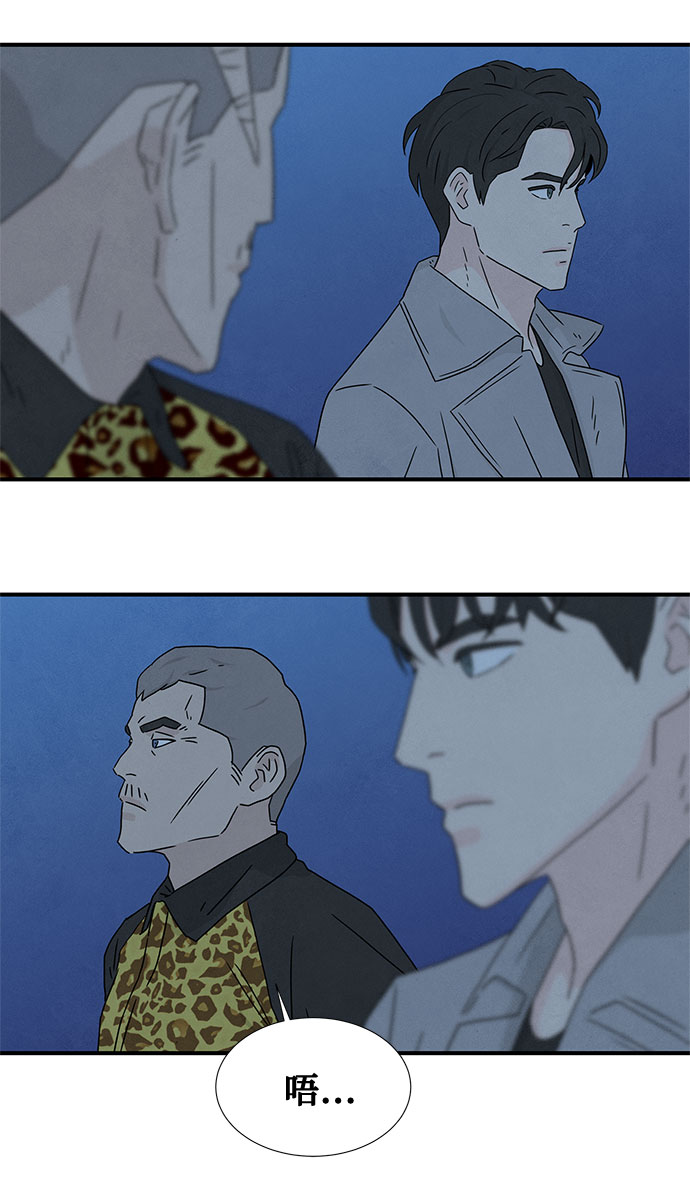 [第2季] 第2话33
