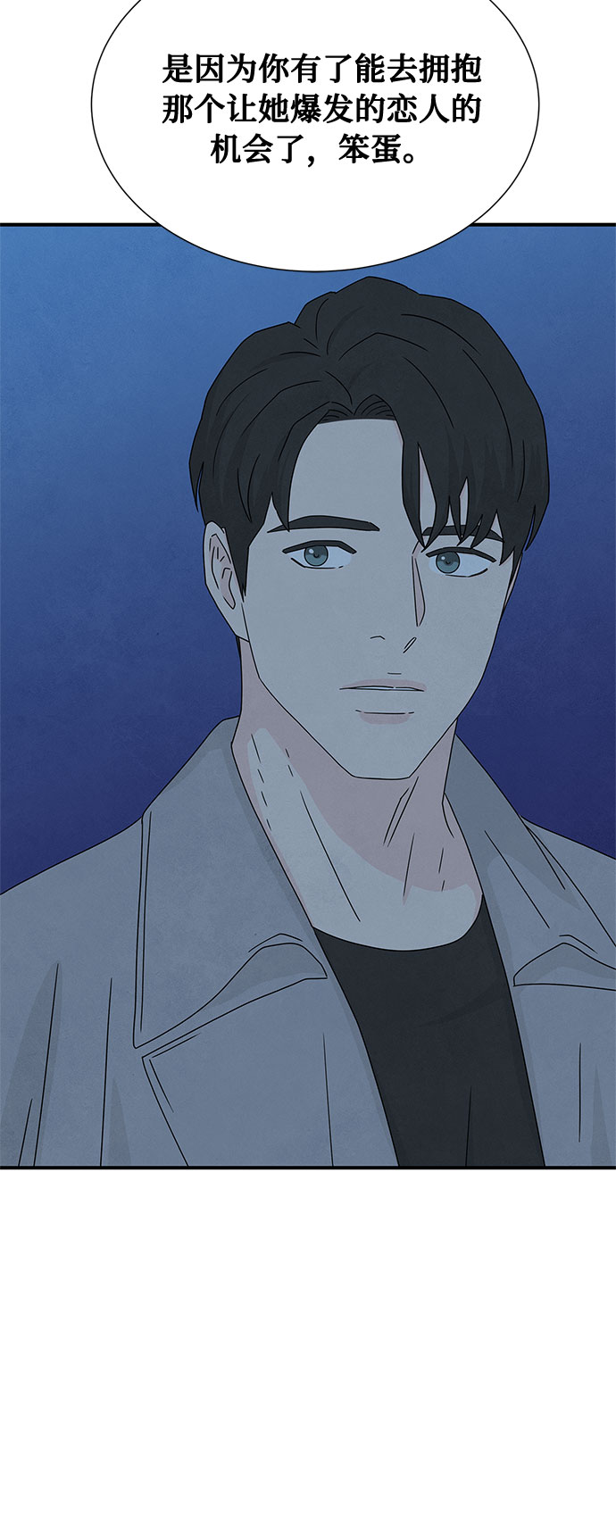 [第2季] 第2话39