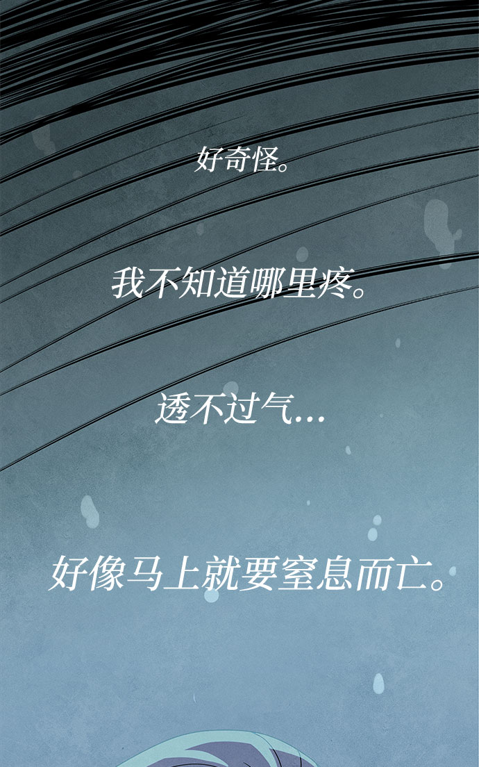 [第2季] 第2话4