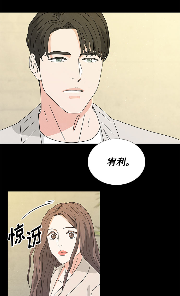 [第2季] 第2话49