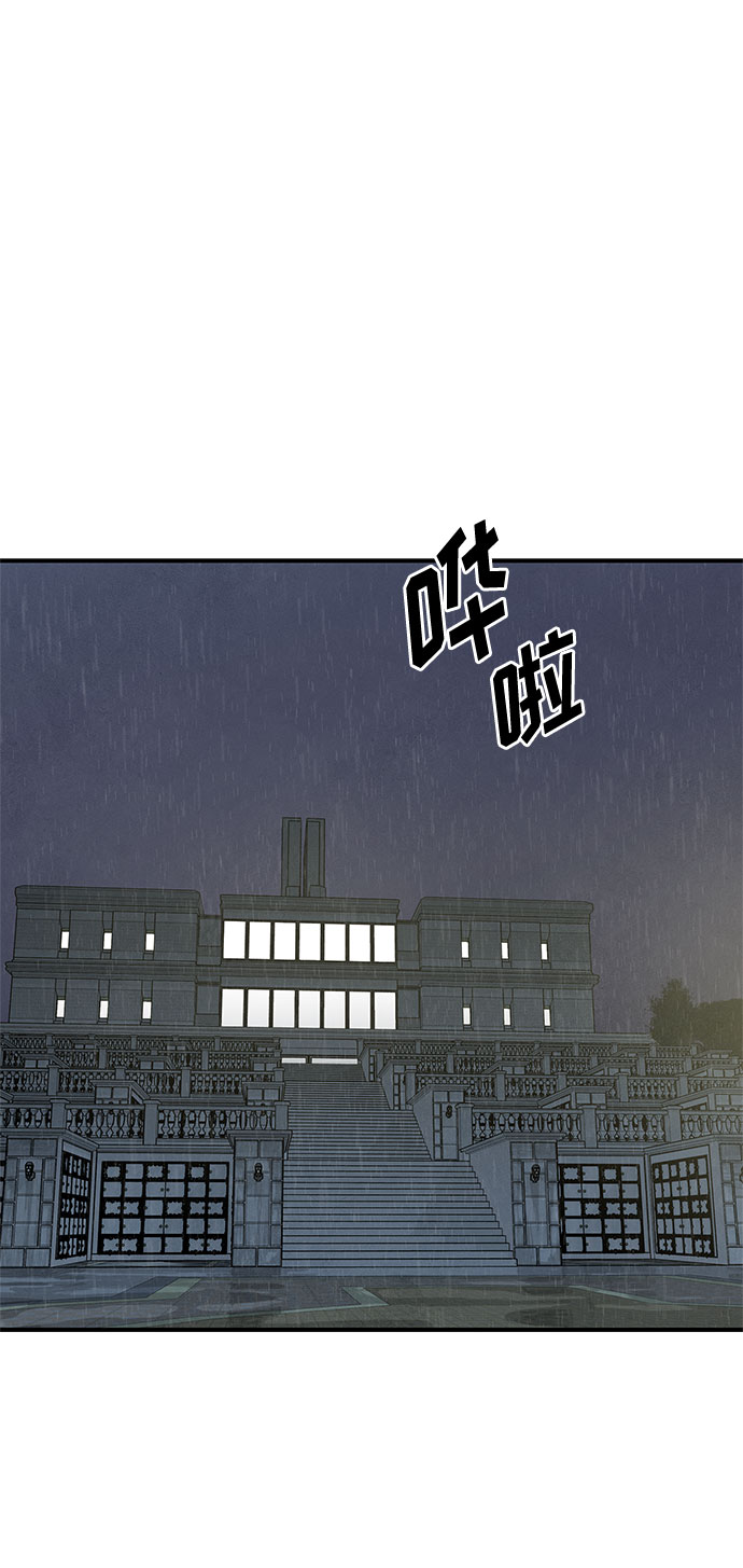 [第2季] 第2话59