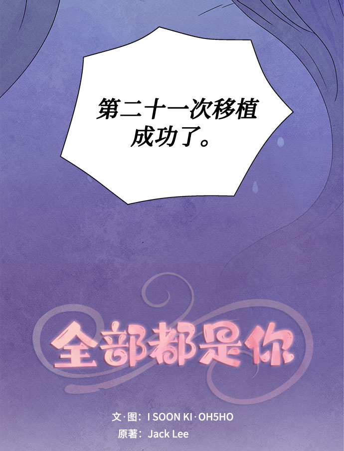 [第2季] 第2话6