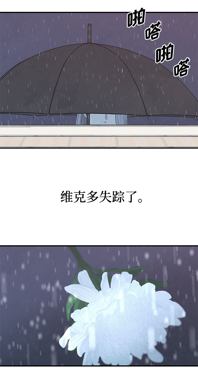 [第2季] 第2话60