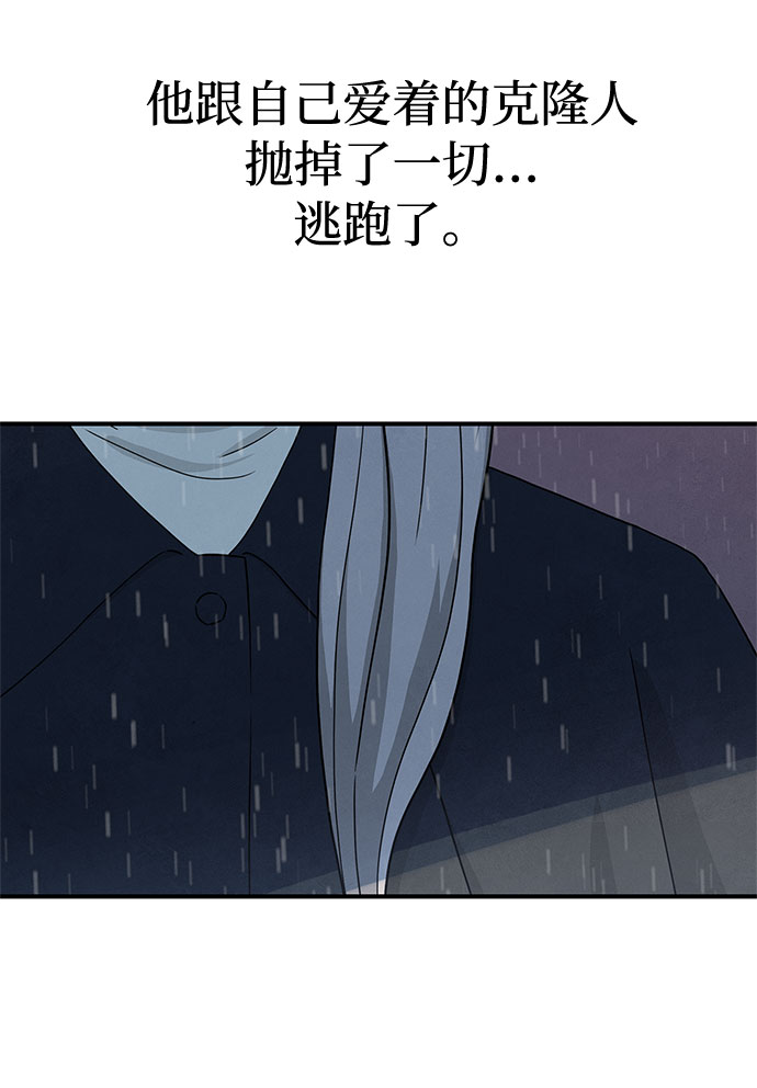 [第2季] 第2话61