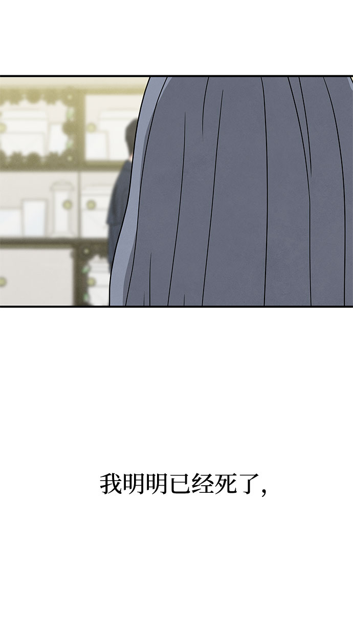 [第2季] 第2话69
