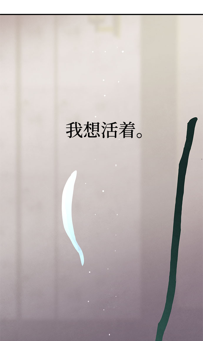 [第2季] 第2话74