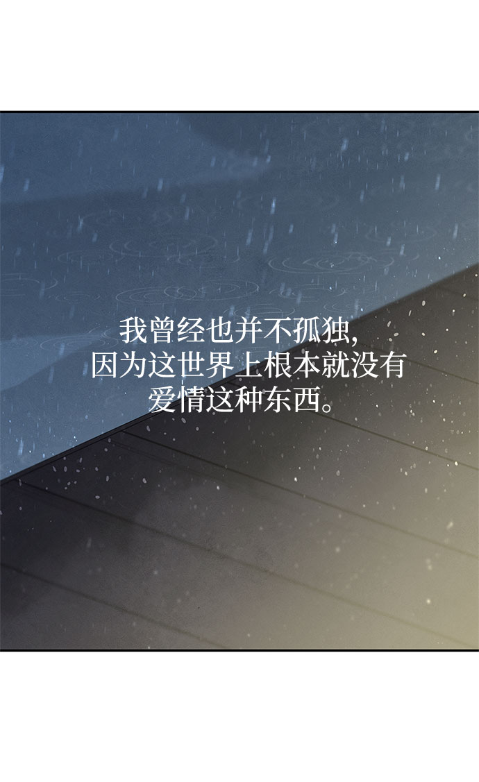 [第2季] 第3话3