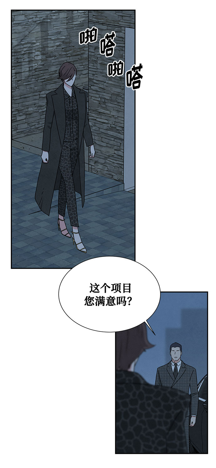 [第2季] 第3话35
