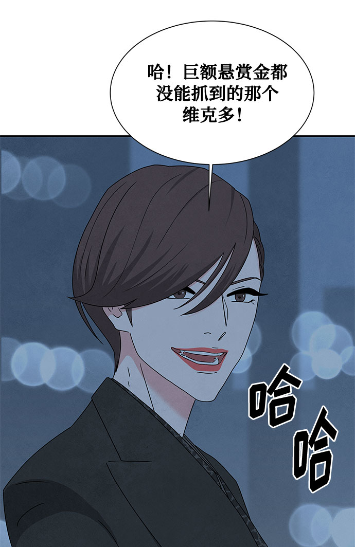 [第2季] 第3话38