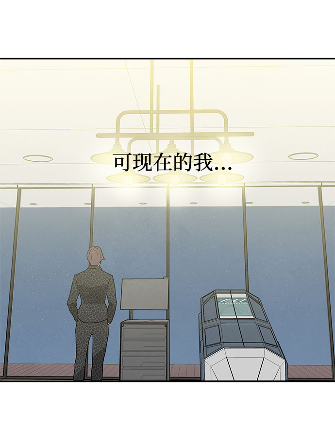 [第2季] 第3话4