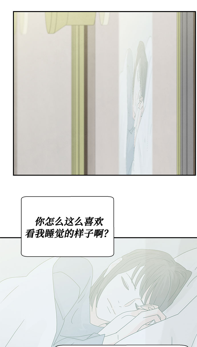 [第2季] 第3话49