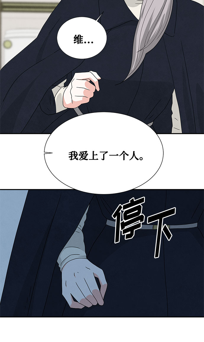 [第2季] 第3话51