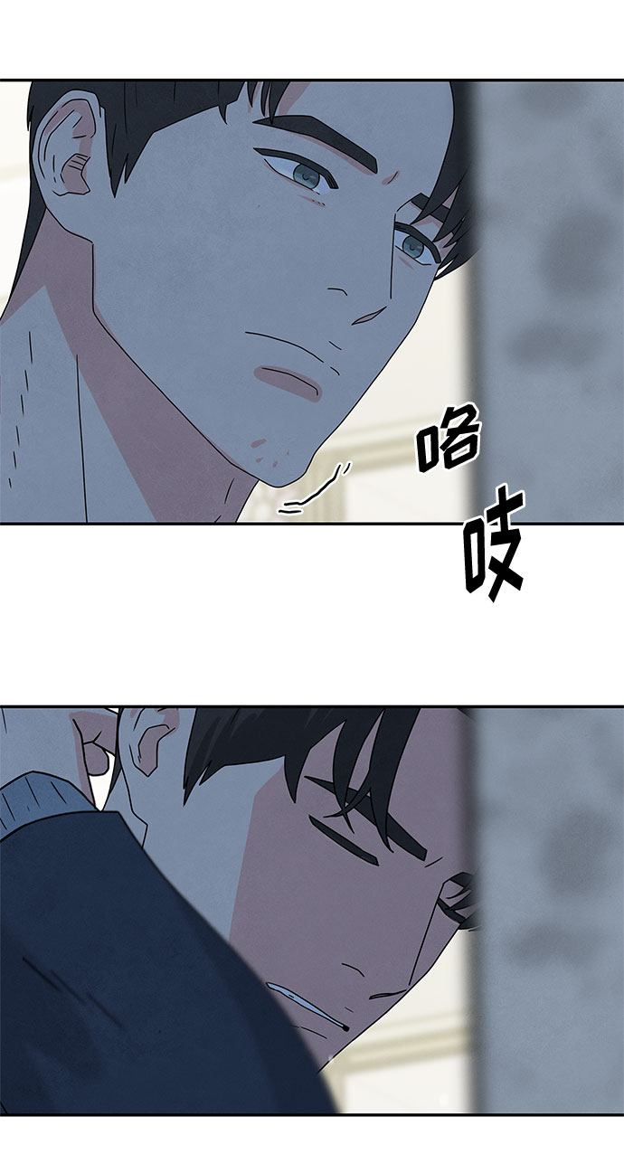 [第2季] 第3话55