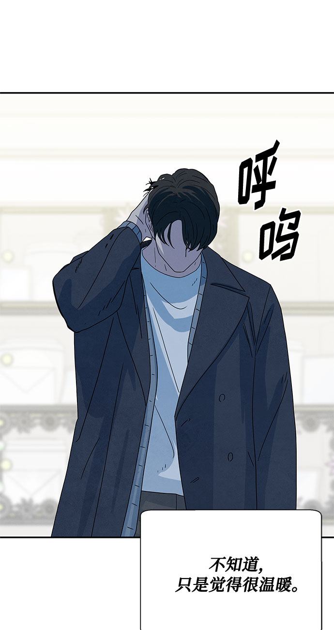 [第2季] 第3话56