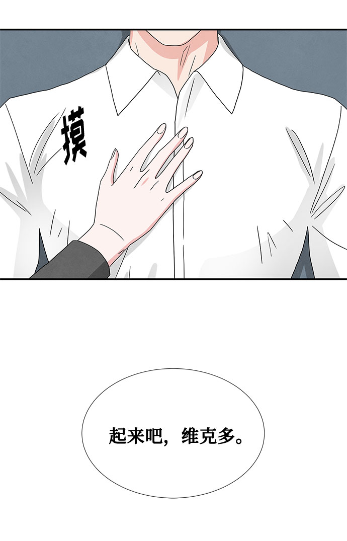 [第2季] 第3话6