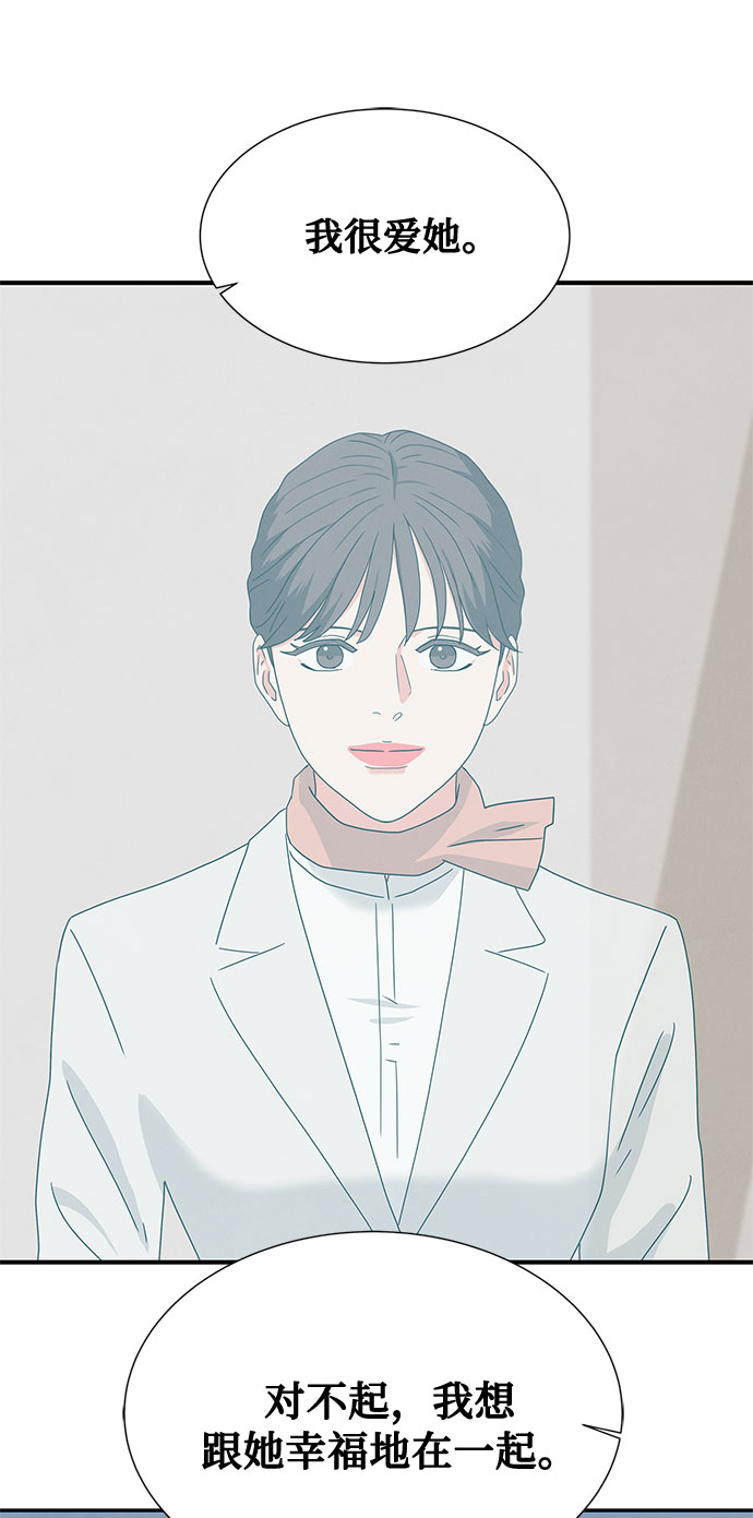 [第2季] 第3话60