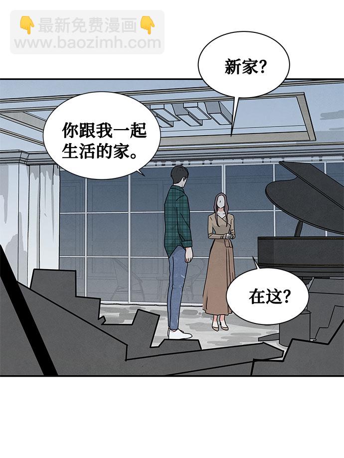 [第2季] 第3话67