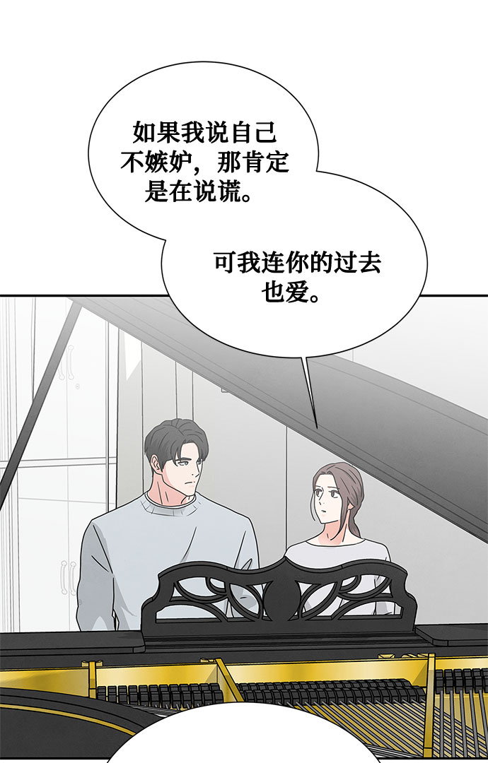 [第2季] 第3话77
