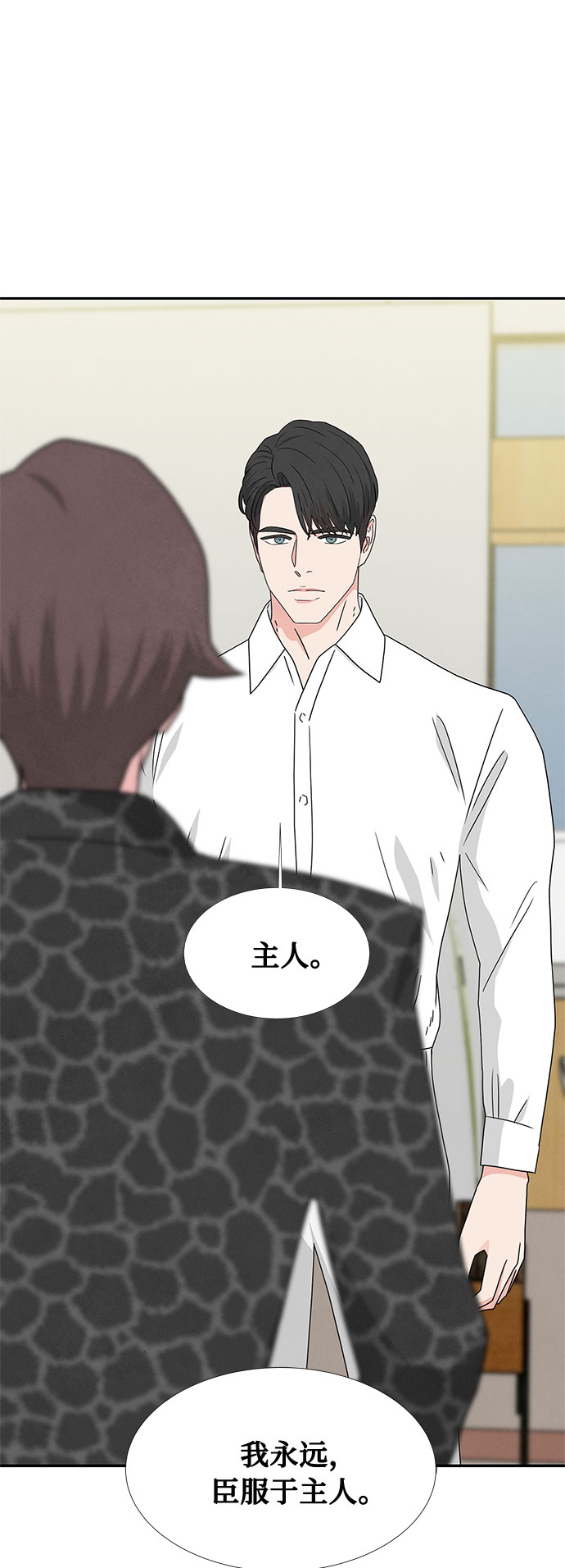[第2季] 第3话8