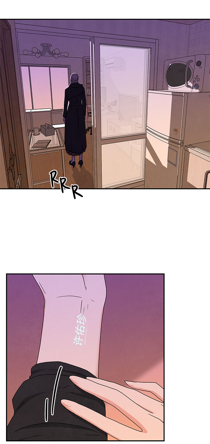 [第2季] 第3话83